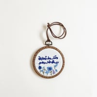 هدية تفاصيل رمضان