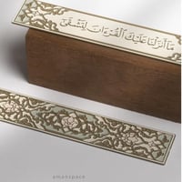 هدية رمضان مبارك