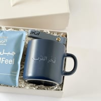 هدية فخر العرب