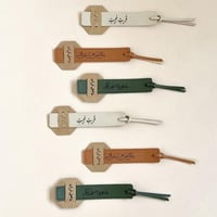 مجموعة فواصل القران