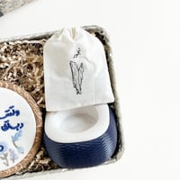 هدية تفاصيل رمضان