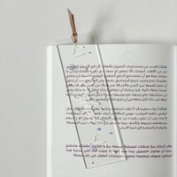 فاصل بالاسم