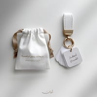 هدية رفقة صالحة