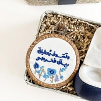 هدية تفاصيل رمضان