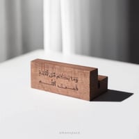 بطاقات الأذكار