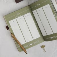 منظم اسبوعي بني 2026 - صغير