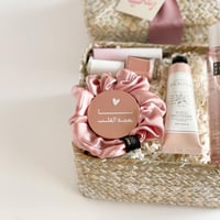 هدية أهتم بك