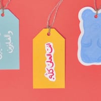 تاق أنت الحلى كله