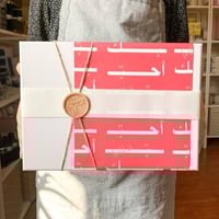 تغليف احبك قد الدنيا