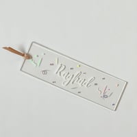 فاصل بالاسم