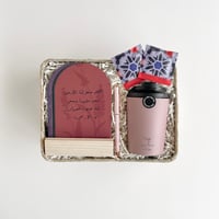 هدية بداية مشرقة