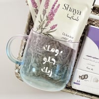 هدية تعرف على ذاتك