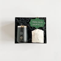 هدية سيارة جديدة