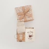 هدية نسيم الشتاء