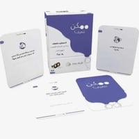 هدية تعرف على ذاتك