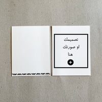 كرت من تصميمك