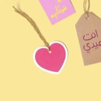 تاق قلب ، بني