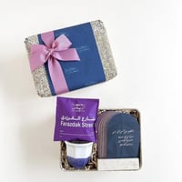 هدية ليالي الذكر