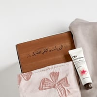 هدية شهر العسل