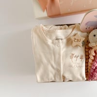 هدية انرت دنياي