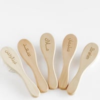 هدية أبن الوطن