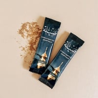 هدية شهر الخير