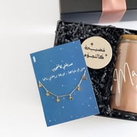 هدية صديقة الايام