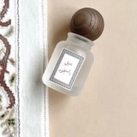 هدية طيب الأثر