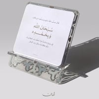 هدية اقبل رمضان