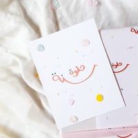 كرت بحُب سنة حلوة