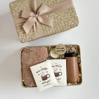 هدية ليالي الشتاء