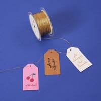 تاق اصحاب للابد