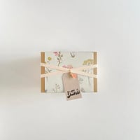 تغليف شكراً