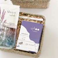 هدية تعرف على ذاتك