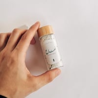 ملح استرخاء نعناع