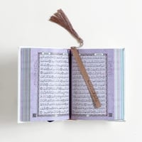 فاصل وَرَتل القرانَ ترتيلا