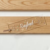 فاصل بالاسم