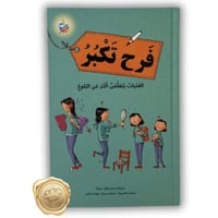 هدية نُضج ناعم