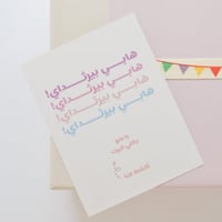 كرت الميلاد