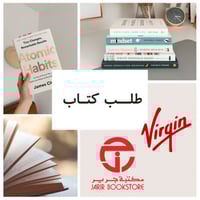 إضافة كتاب
