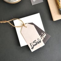 تاق شكرا ابیض