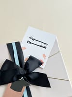 كرت مبروك التخرج