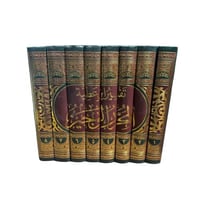 كتاب تفسير ابن عطية المحرر الوجيز - المجلد 1 الي 8