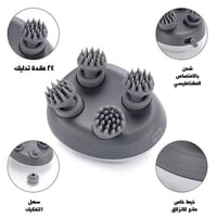 جهاز تدليك سحرى