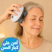 جهاز تدليك سحرى