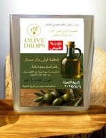 زيت زيتون فلسطيني 10 كيلو