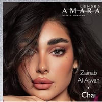 عدسات أمارا كوليكشن المشاهير 2023 Amara New Collec...