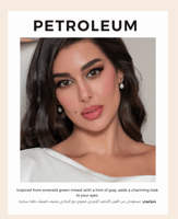 عدسات ملونة لنس مي كوليكشن 2024 Lens me New Collec...