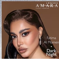 عدسات أمارا كوليكشن المشاهير 2023 Amara New Collec...