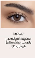 عدسات ملونة لنس مي مود كوليكشن 2025 Lens me Mood L...